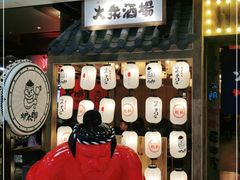 门面-炉太郎日式烧肉店(华贸店)