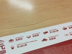 -肯德基(西安电子城店)