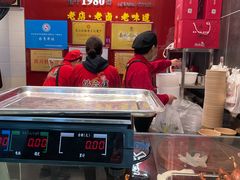 -王浩儿纪六孃甜皮鸭(东大街店)