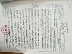 -上海永慈康复医院