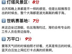 -巧克力渔家.小船海鲜家常菜(万平口店)