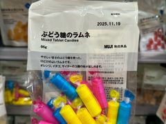 -MUJI无印良品(茂业天地店)