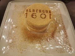 -ALBERGUE 1601 婆仔屋葡国餐厅