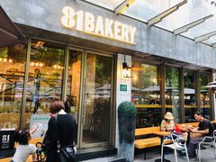 门面-81BAKERY(大学路店)