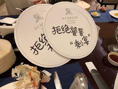 -Social 秀西餐厅-长沙瑞吉酒店(运达店)