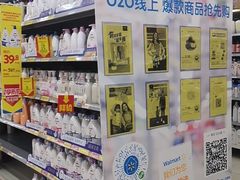 -沃尔玛福建百货有限公司(文献东路三信金鼎广场店)