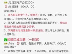 -日月昇渔家菜·海肠捞饭·大连海鲜(星海公园店)