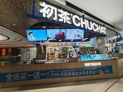 -广州保利时光里(建设大马路店)