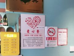 -伊斯麦尔丝路·新派菜(沙子口店)