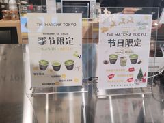 -THE MATCHA TOKYO抹茶东京