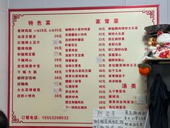 -如意香辣鸡架(总店)