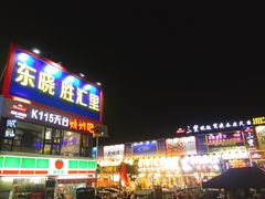 -东晓胜汇里(南洲北路店)