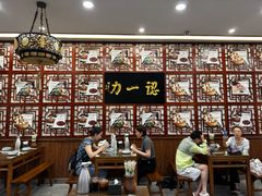 -百年认一力 太原老字号 (桥头街店)