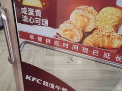 -肯德基(龙之梦购物中心店)
