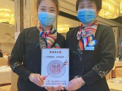 -便宜坊烤鸭店(科创店)