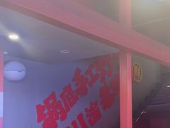 -何师傅美蛙鱼头(汉街店)
