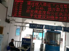 -武汉关码头(轮渡站)