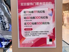 -开元商城(钟楼店)