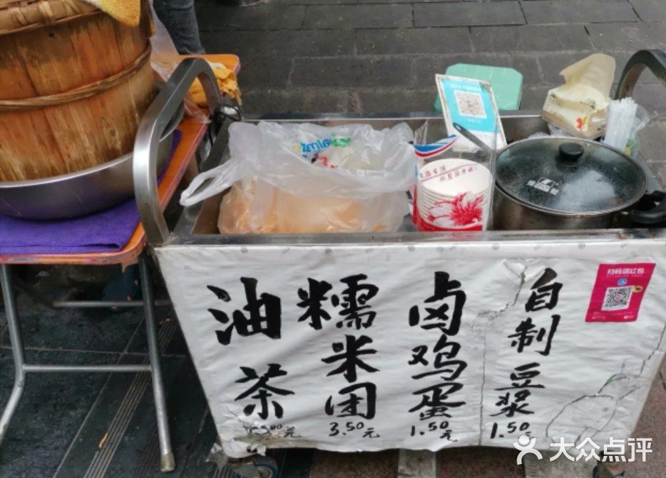 本地推荐!重庆地道早餐糯米团摊摊攻略