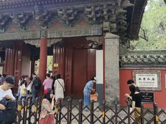 -北京国子监胡同