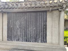 -洛阳白马寺