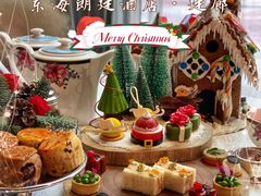 姜饼司康-东海朗廷酒店·廷廊 Palm Court
