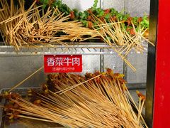 -钢管厂歆瑞源油卤串串香(春熙路太古里店)