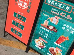 -柠檬树茶餐厅(海雅缤纷城店)