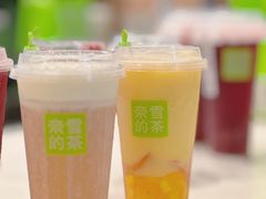 -奈雪的茶(石厦时代广场店)