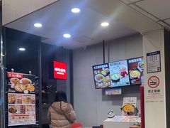 -永和大王(朝晖店)