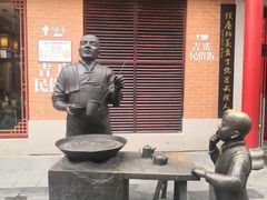 -吉庆街美食广场