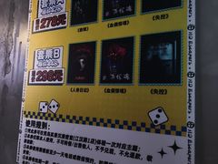 -荒岛实景沉浸密室(江汉路1店)