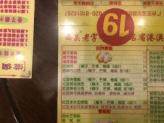 -顺记冰室(宝华路店)