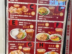 -孖记茶档·热腾茶餐(荔湾领展广场店)