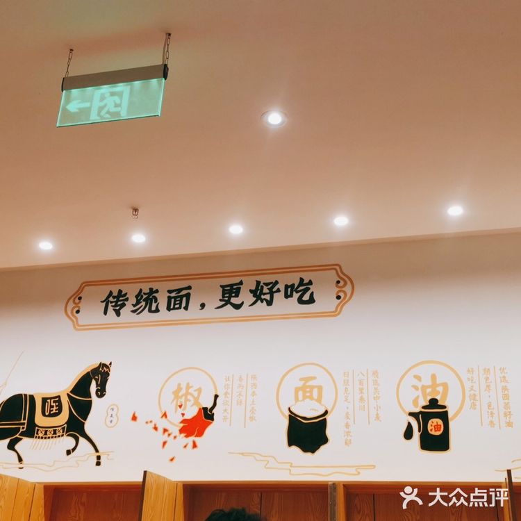 没有面那么浓郁的香味儿！