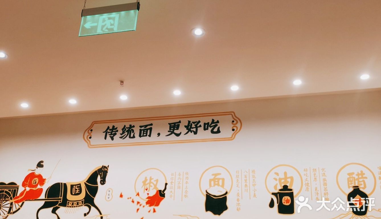 没有面那么浓郁的香味儿！