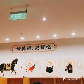 没有面那么浓郁的香味儿！