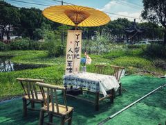 -丫丫蟹庄·苏式园林农家乐·阳澄湖大闸蟹(阳澄湖莲花岛店)