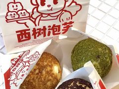 -西树泡芙(湖滨银泰in77B区店)