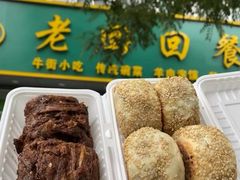 -老回回小吃(百万庄店)