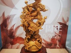 -土山湾博物馆
