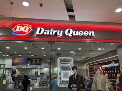 -DQ·蛋糕·冰淇淋(惠山万达店)