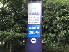 -同人紫荆文体中心·游泳馆(紫荆大厦店)