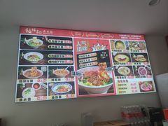 -福瑞记老孙头biangbiang面(新生路店)