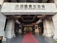 -海德温泉生活馆(朝阳大悦城店)