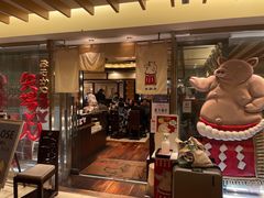-矢场猪(名古屋站三井楼北馆店)