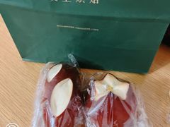 -安上烘焙 ENCHANTE(世纪汇店)