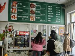 菜单-大益烤鸡