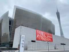 -广州当代美术馆