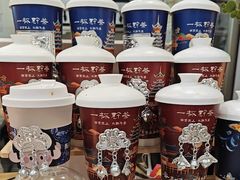 -一杯黔茶(西江千户苗寨古街店)